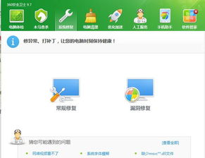 局域網(wǎng)環(huán)境下特定軟件網(wǎng)絡權限管控策略