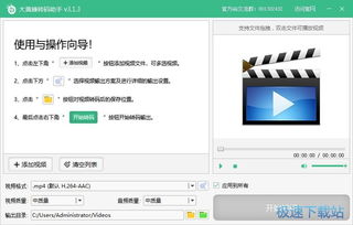 電腦軟件教程 從入門到精通，全面掌握核心技能
