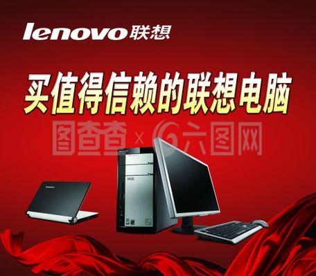 聯(lián)想電腦軟件生態(tài) 從出廠預裝到個性化優(yōu)化的全方位指南