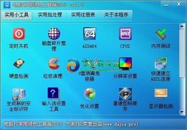 2013年經(jīng)典電腦綠色工具箱盤(pán)點(diǎn) 便攜高效，解決日常維護(hù)難題