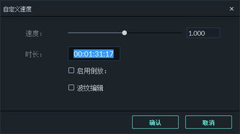 喵影工廠(chǎng) 視頻剪輯利器，理性看待破解版與官方下載